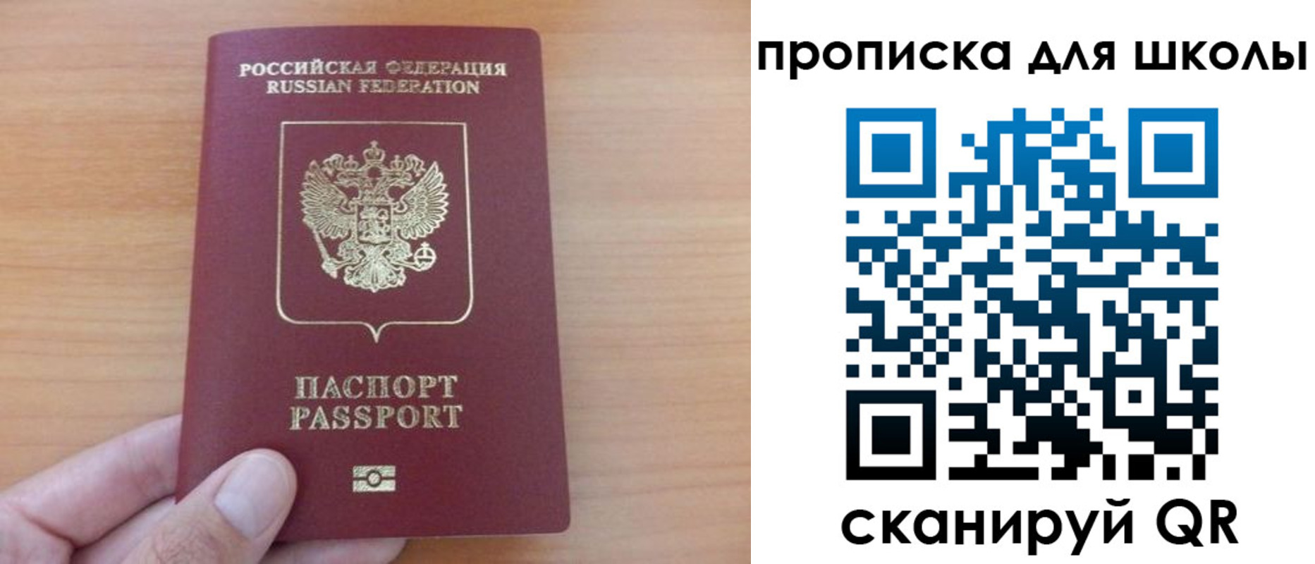 временная регистрация гарантия в Череповце