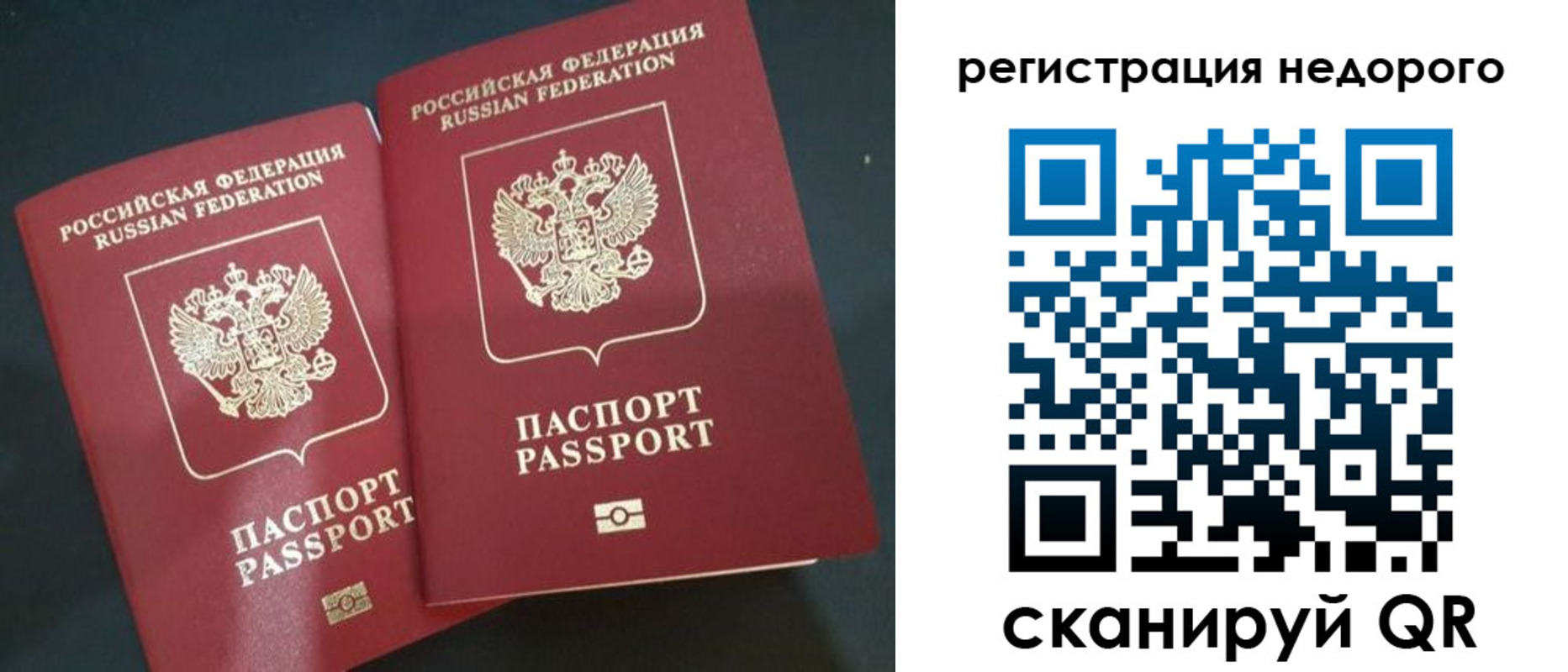 пропишу в квартире в Череповце