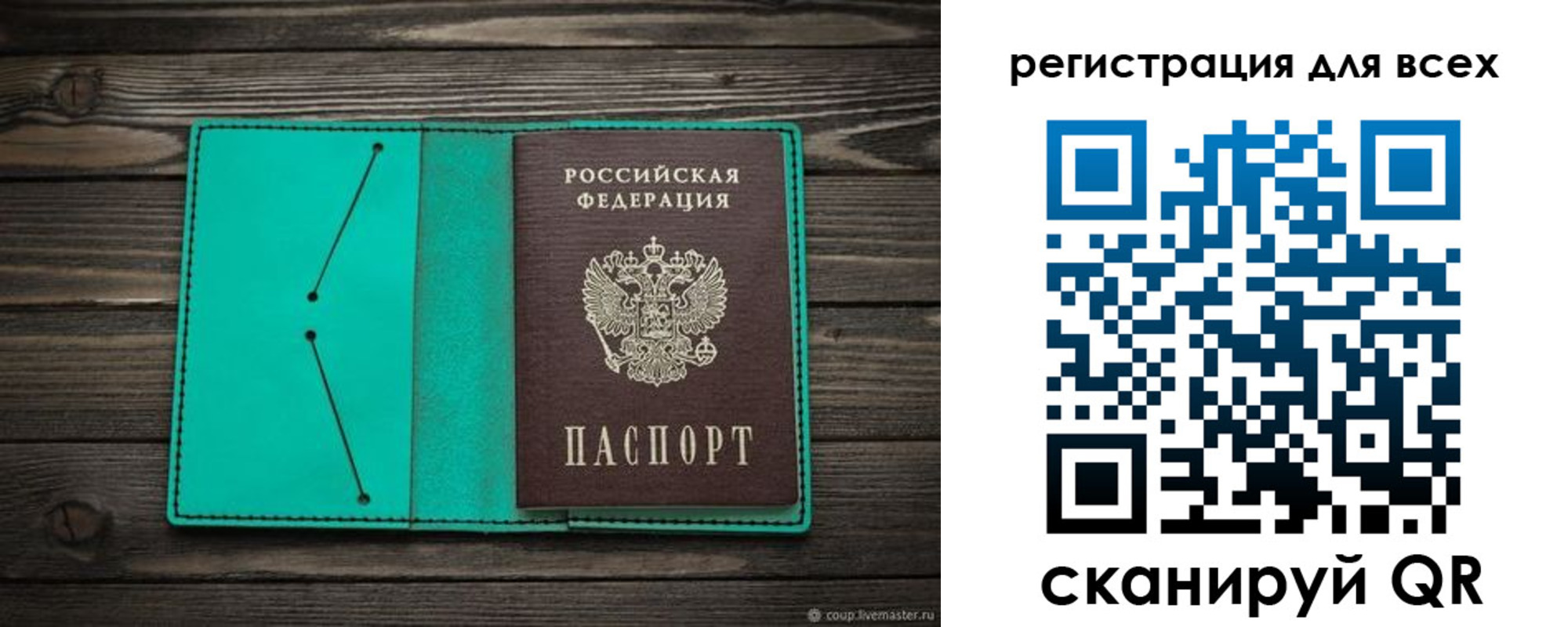 временная регистрация госуслуги в Череповце