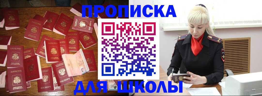 регистрация для дет. сада в Череповце